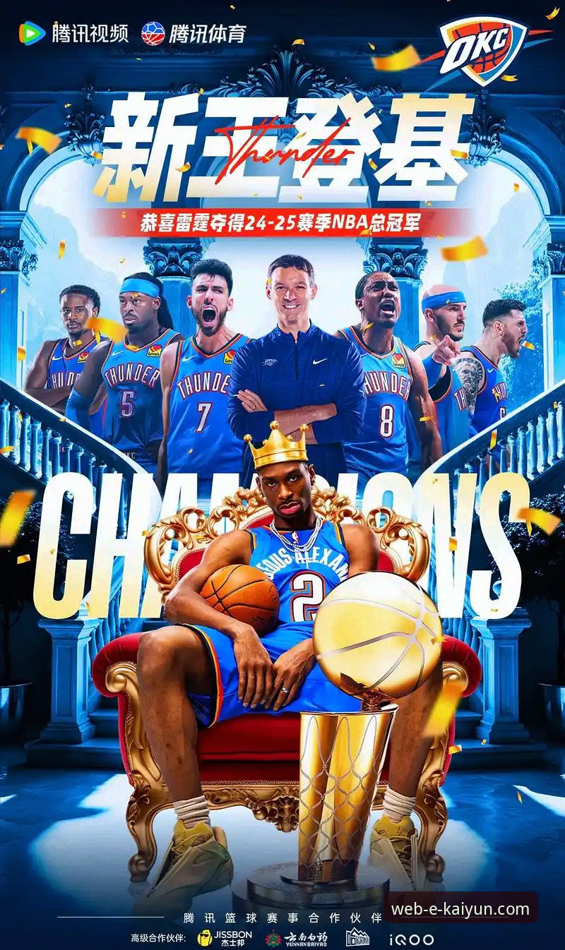 3大看点解读火箭大胜尼克斯：杜兰特27+6+8率队冲冠，开云体育用户观赛新选择