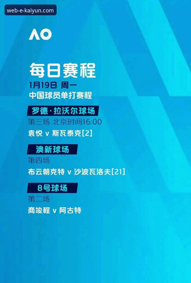 世界杯洲际附加赛绝杀解析：民主刚果52年后重返决赛圈