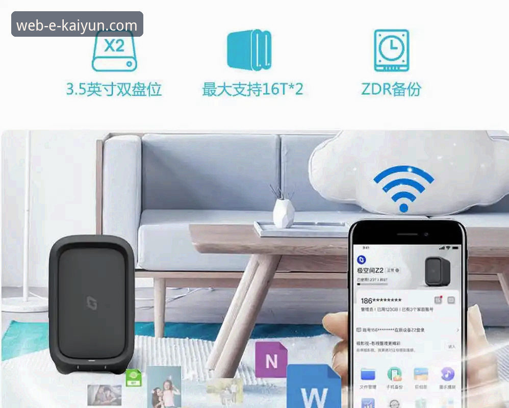 开云官方平台流畅稳定性升级最新进展：v3.5.2版本实测数据全面解析