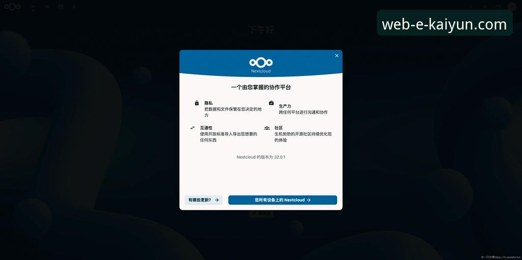 开云官方平台下载与使用完整指南：从入口到深度体验