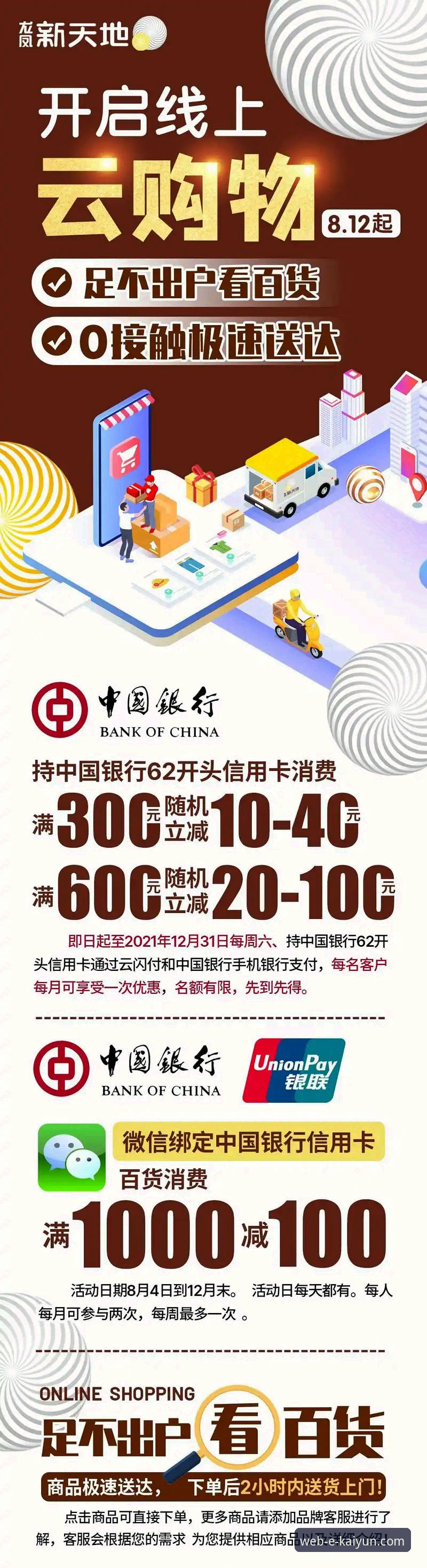 开云体育网页登录 资深用户分享开云官方平台使用心得:从网页登录到手机端的实战经验