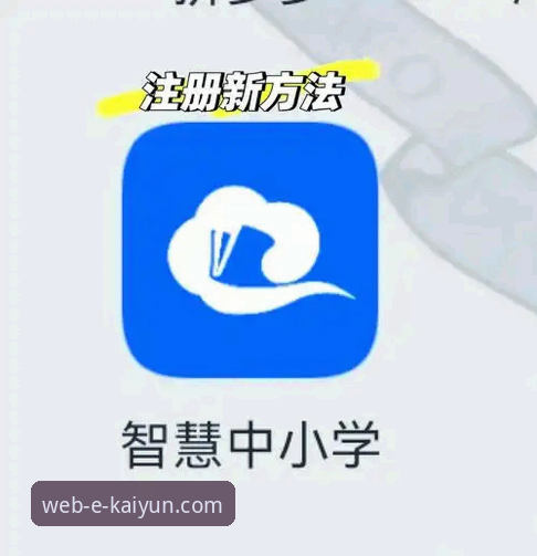 7个步骤教你轻松搞定开云体育如何注册 新手必看完整指南