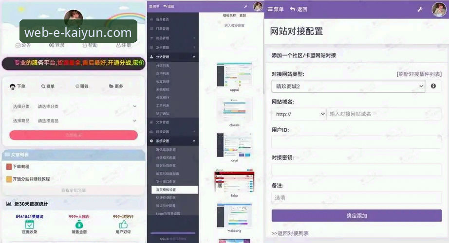 开云体育最新版本攻略 开云官方平台最新版本攻略:从下载到登录的完整指南